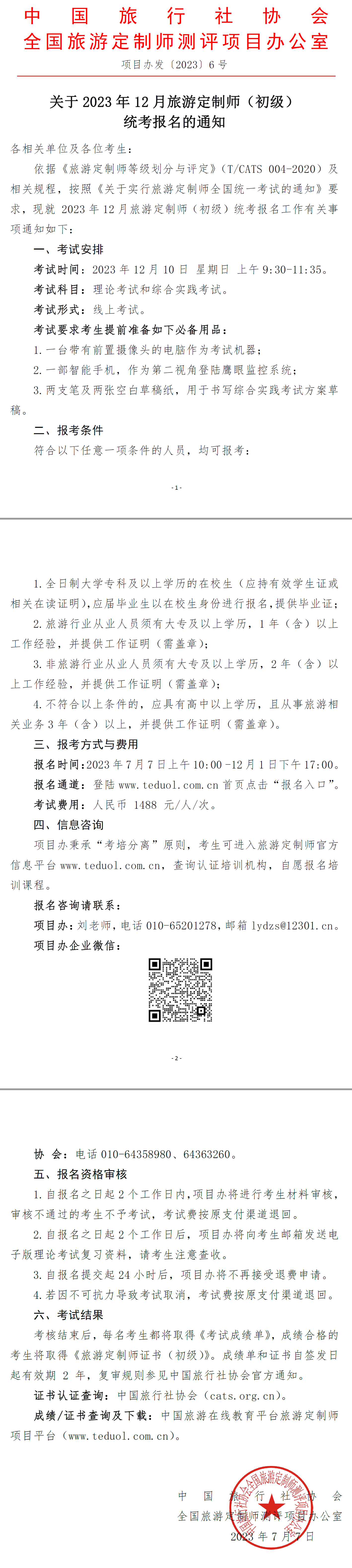 H4GQ(22Z53SNY$FLR603Y30.png
