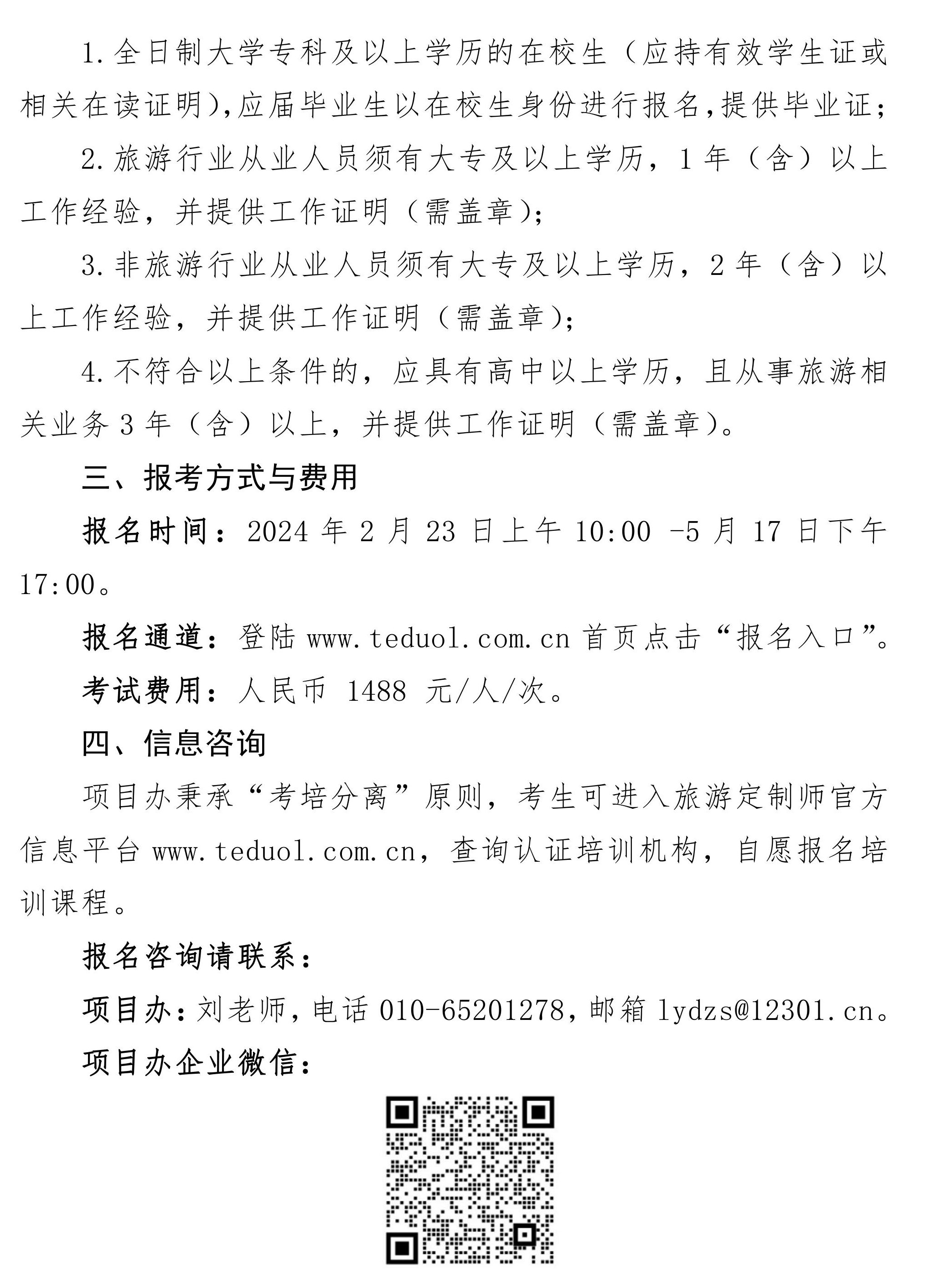 图片-1(1).png